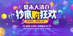 双11 海报 11 钜惠 淘宝