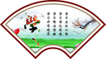 励志标语 企业文化 公司文化