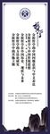 武藏哲学