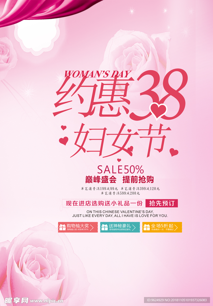 生日海报