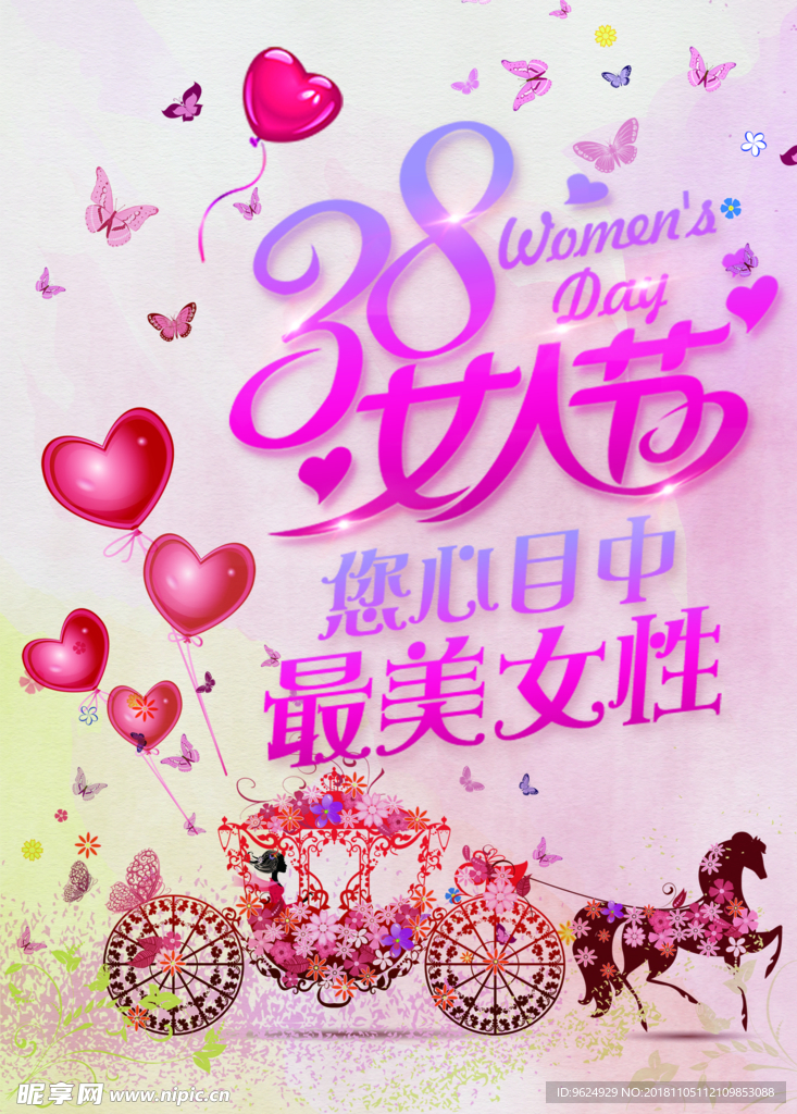 生日海报
