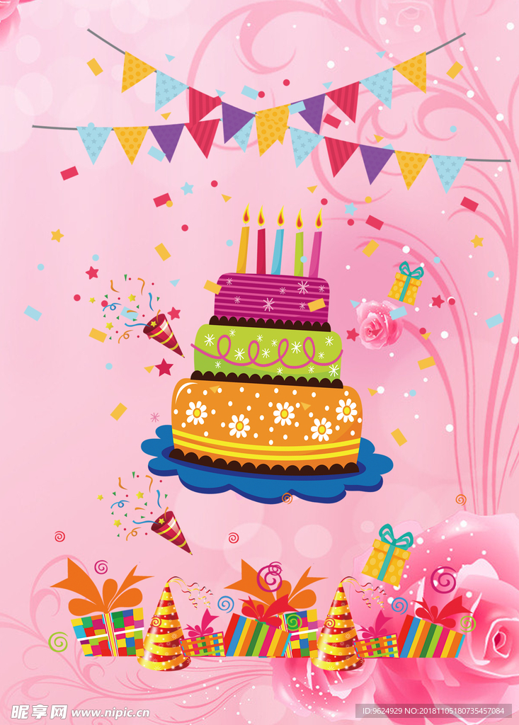 生日海报
