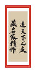 连天下之友