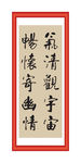 气清观宇宙