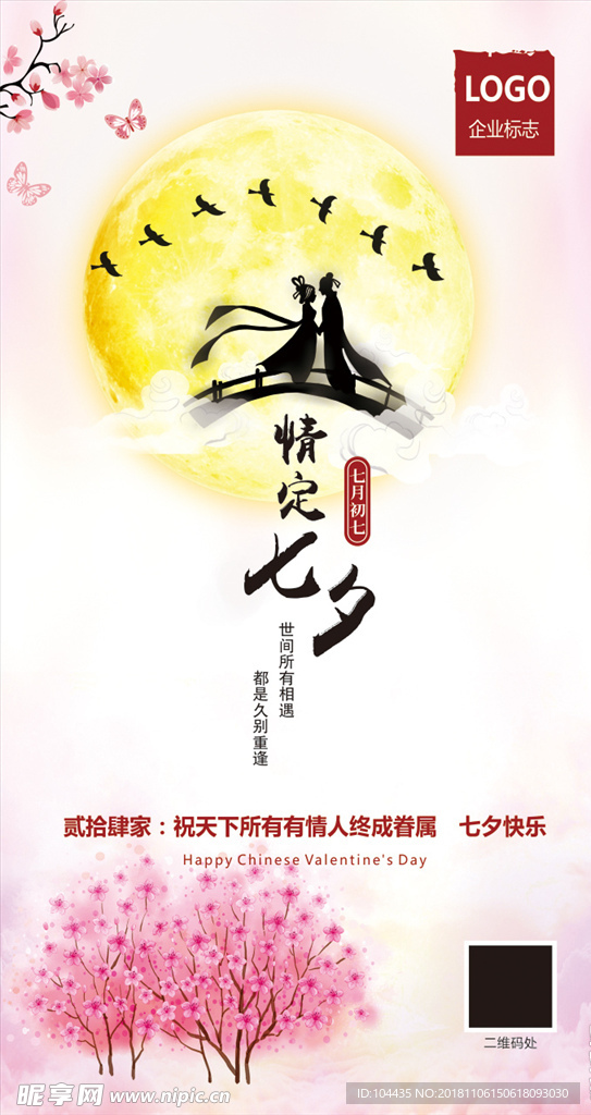 早安