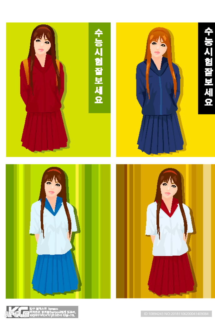 矢量人物素材