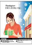 矢量人物素材