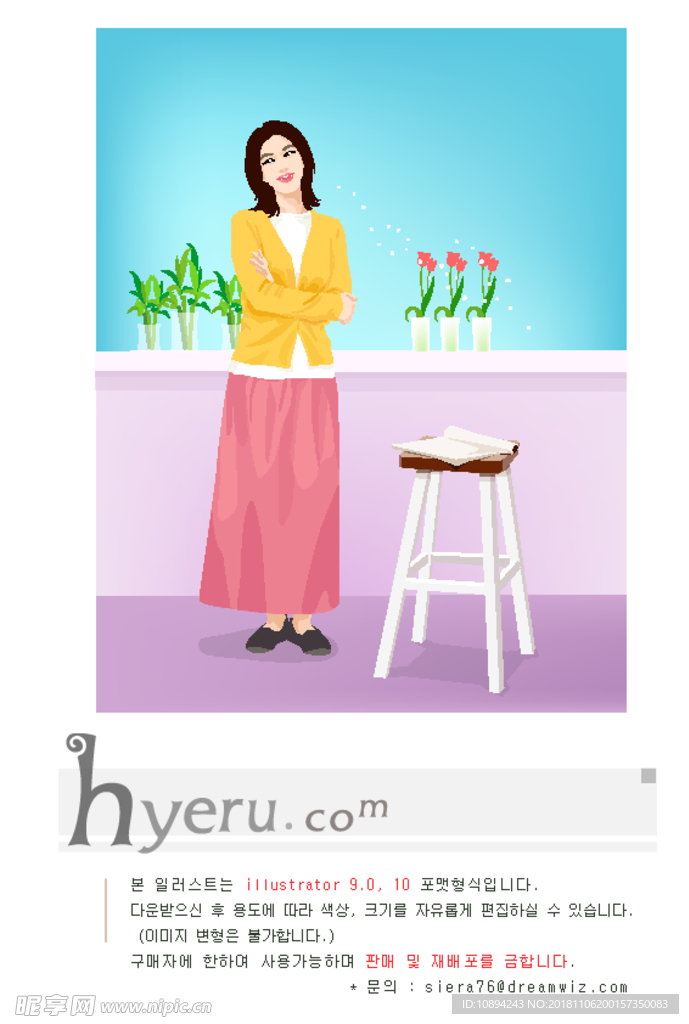 矢量人物素材