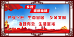 振新战略