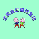 龙腾金生