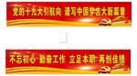 不忘初心