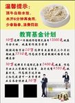 温馨提示