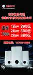 盖世7000