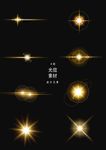 金色光效矢量设计素材
