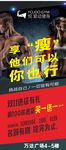 健身