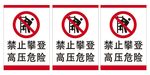 提示牌