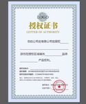 证书模版