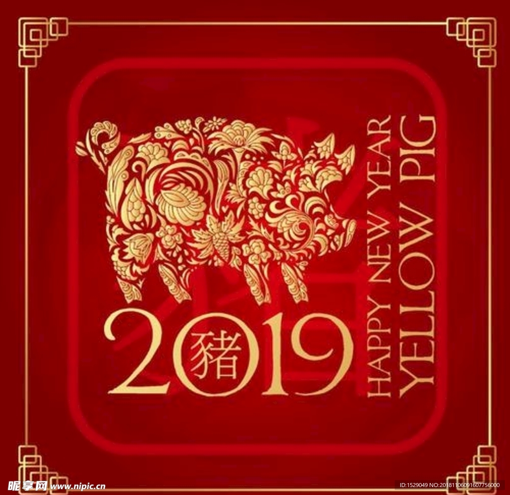 2019猪年海报
