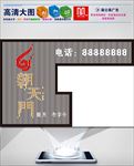门头设计图