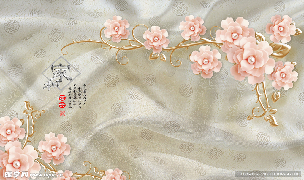 牡丹花纹图