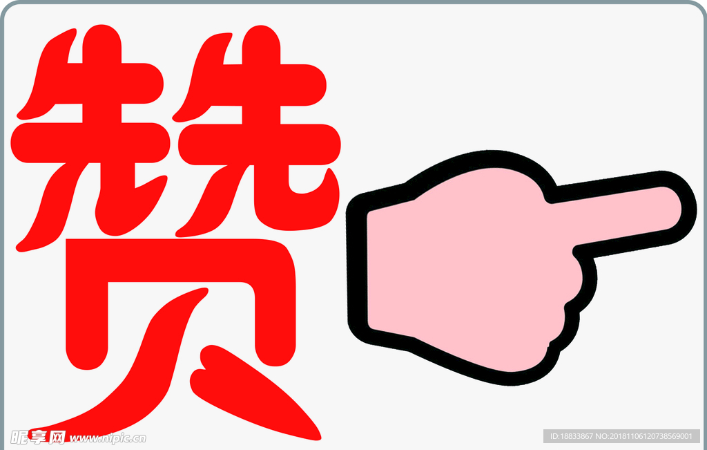 卫生间温馨提示