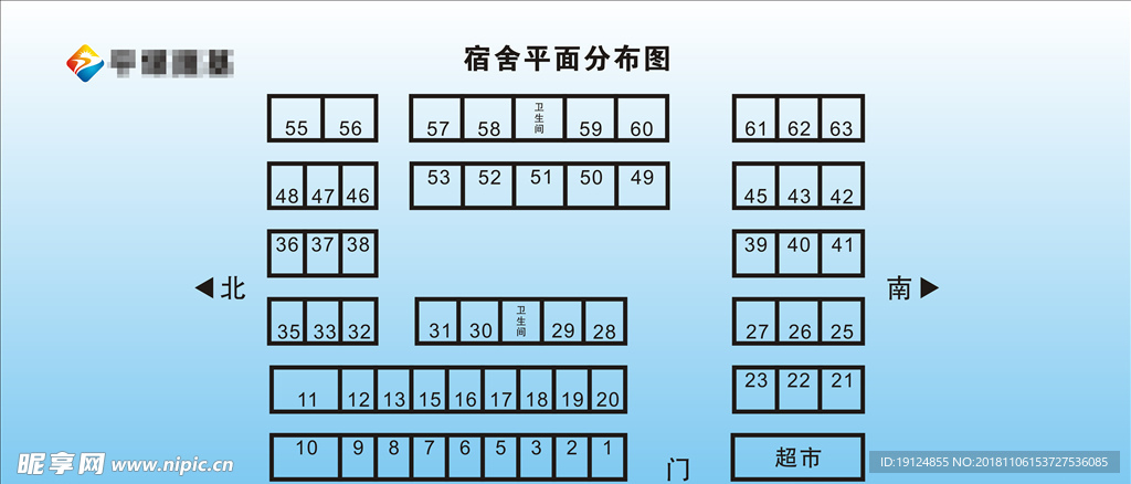 职工宿舍平面分布图