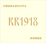 招牌