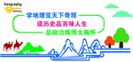 学校文化墙 校园文化墙 社区文