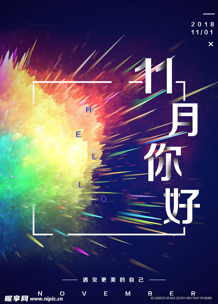 双11促销
