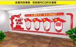 两学一做