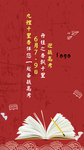 高考加油复古海报经典中国风