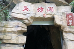 天窗
