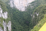 地质公园