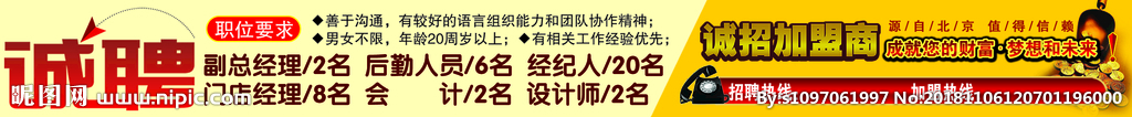 风光地产