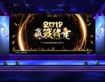 再战猪年