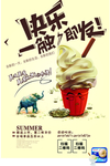 甜品海报