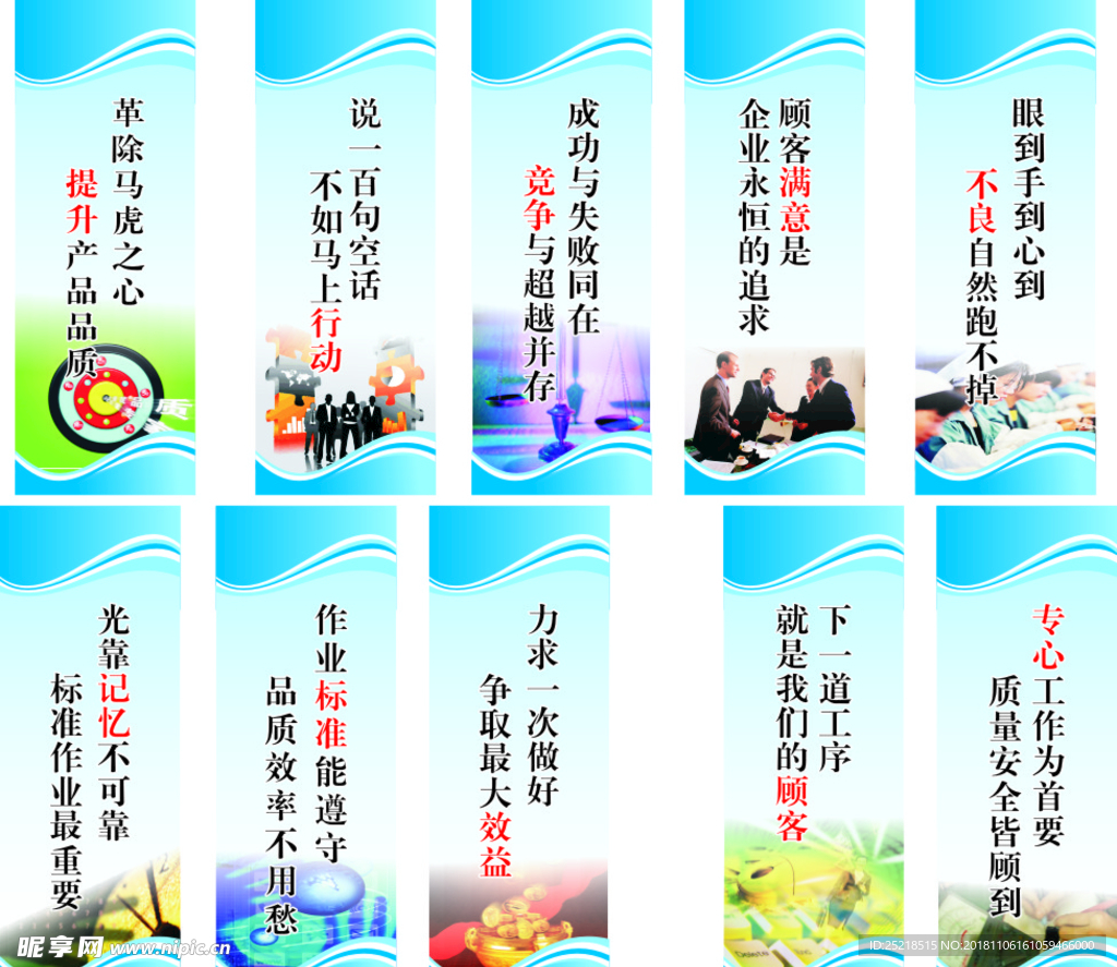 企业文化