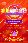 双十一