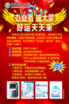 银行海报