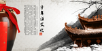 传统文化