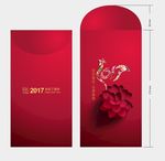 新年红包