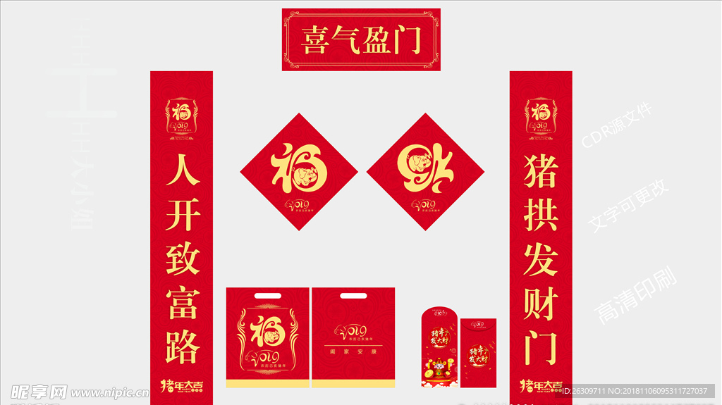 对联