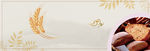 五谷杂粮banner