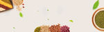 五谷杂粮banner