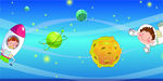 太空