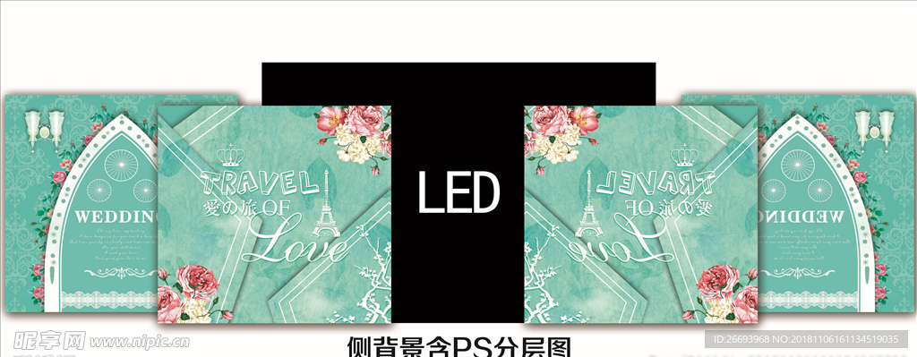 蒂芙尼蓝婚礼