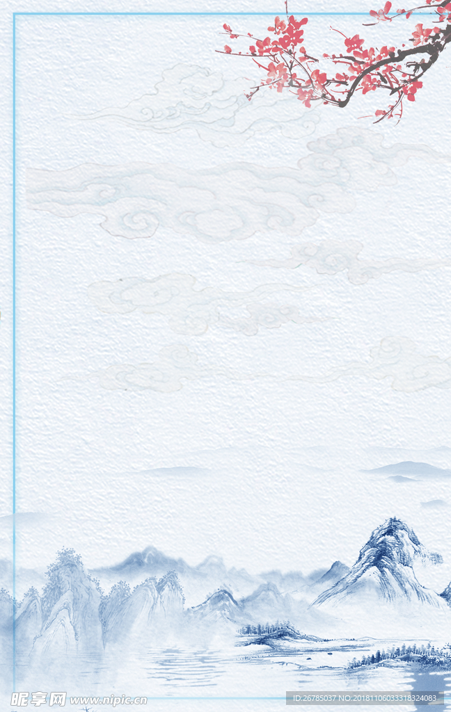 山水画海报背景