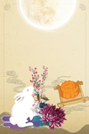 玉兔