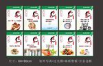 食堂文化