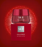 SK-II霜